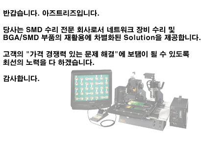 아즈트리즈 이미지